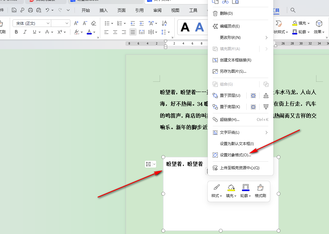 wps软件教程,wps软件教程视频 wps软件教程,wps软件教程视频