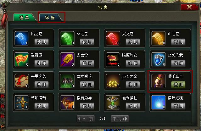 统一三国游戏攻略,统一三国如何搭配武将 统一三国游戏攻略,统一三国如何搭配武将