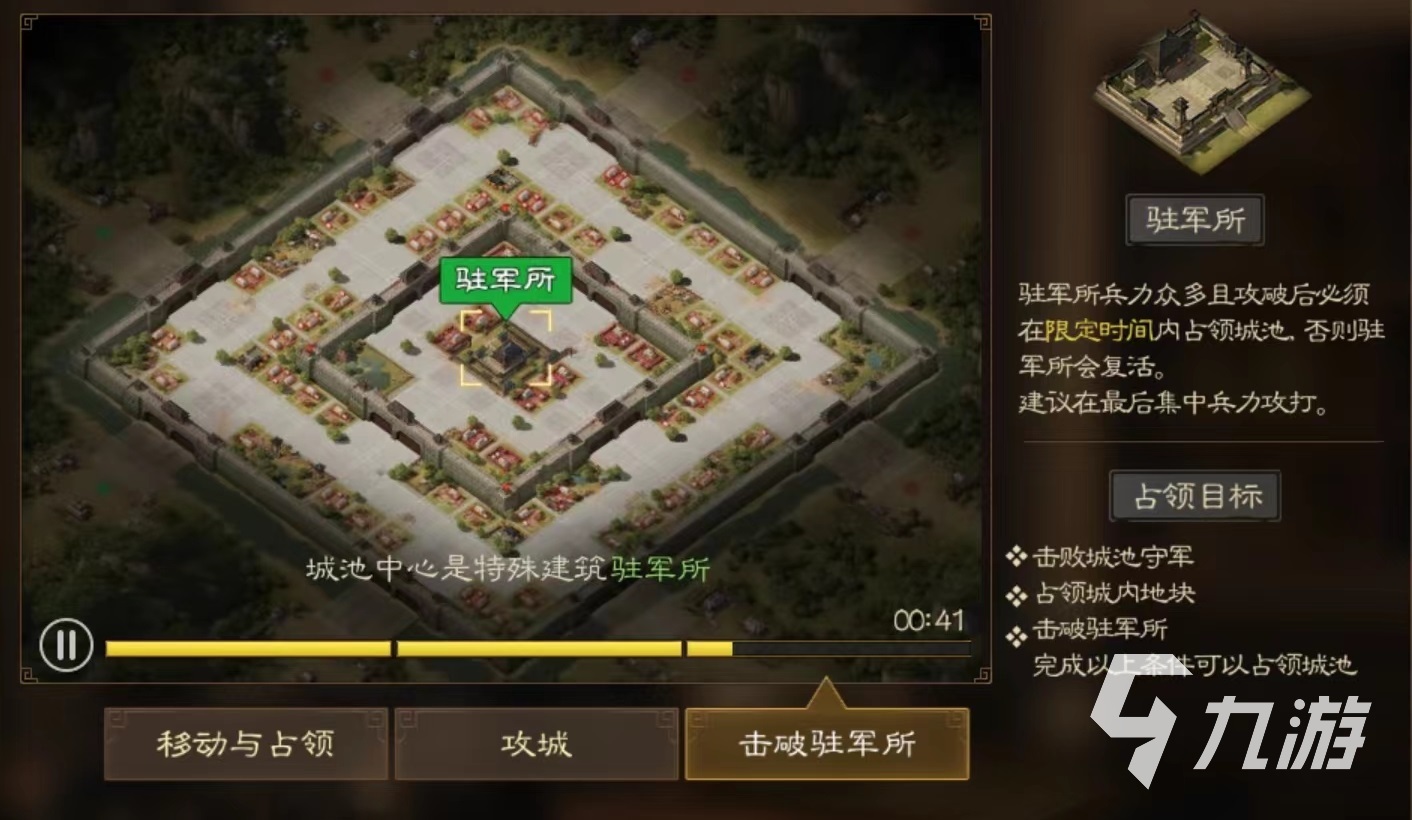 统一三国游戏攻略,统一三国如何搭配武将 统一三国游戏攻略,统一三国如何搭配武将