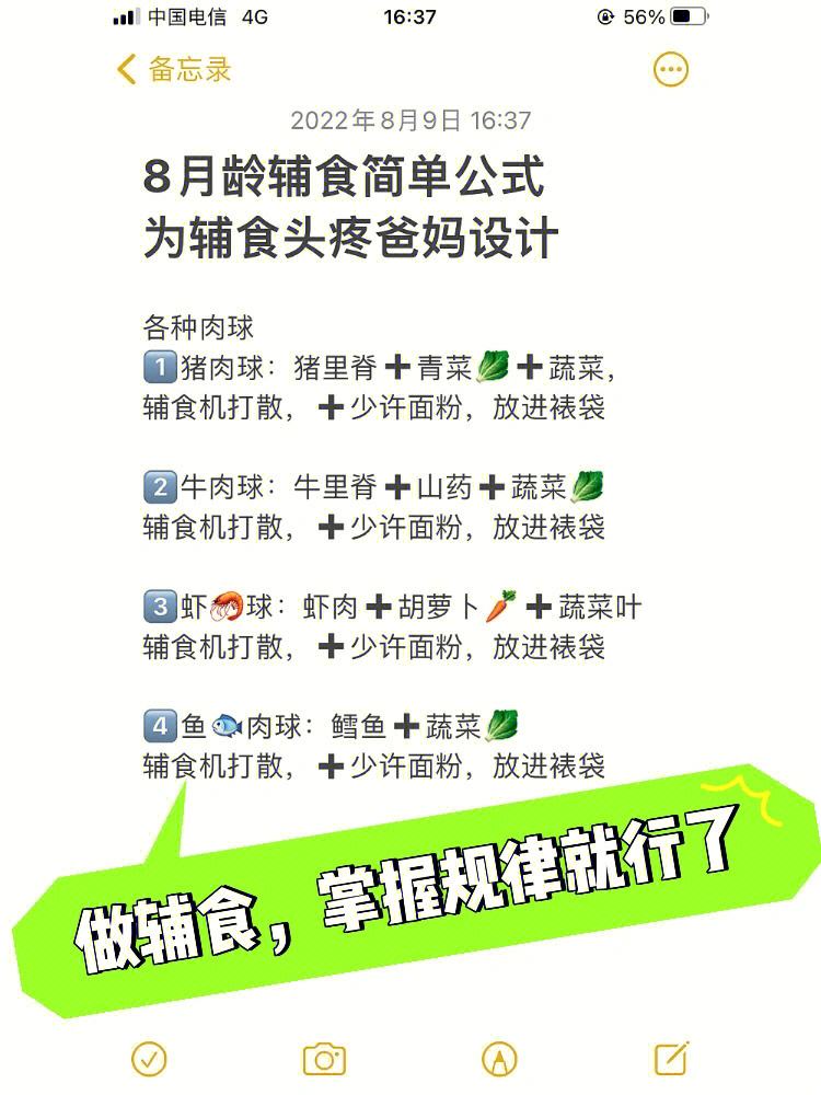 日记本软件教程,pc端日记本软件 日记本软件教程,pc端日记本软件