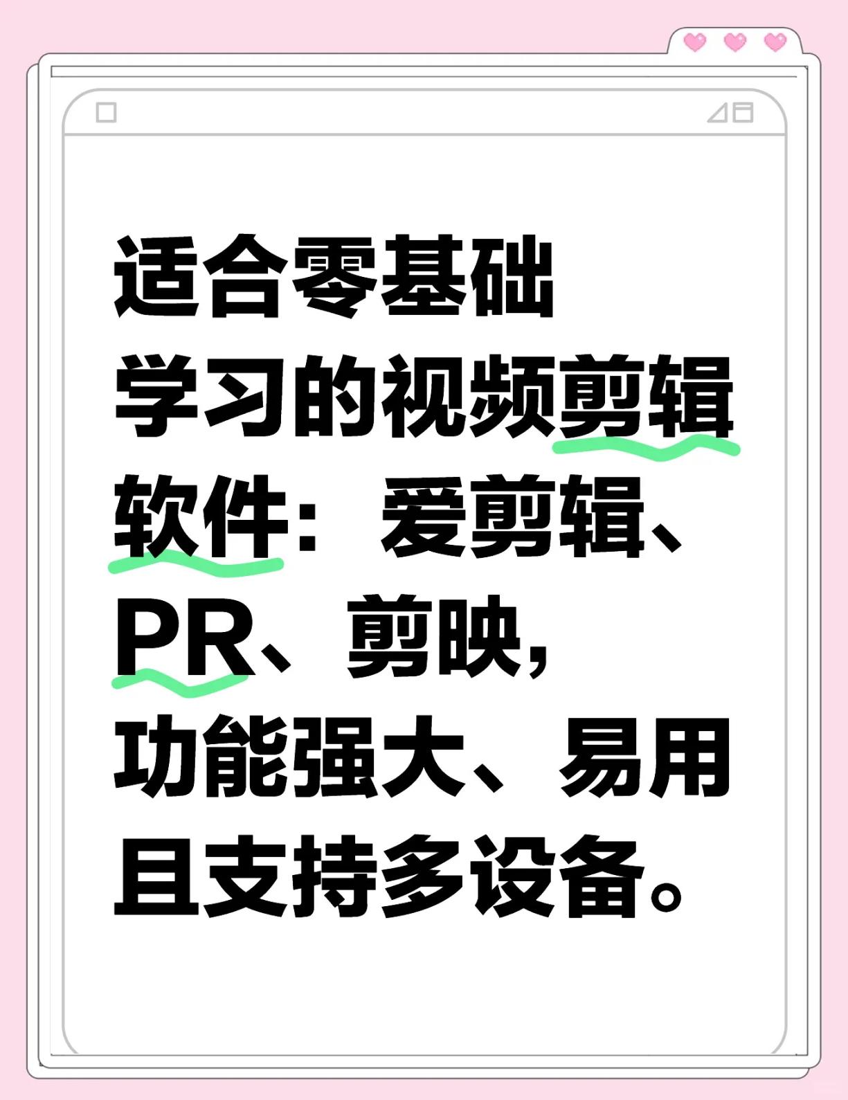 视频剪辑大师软件教程,视频剪辑大师软件教程下载