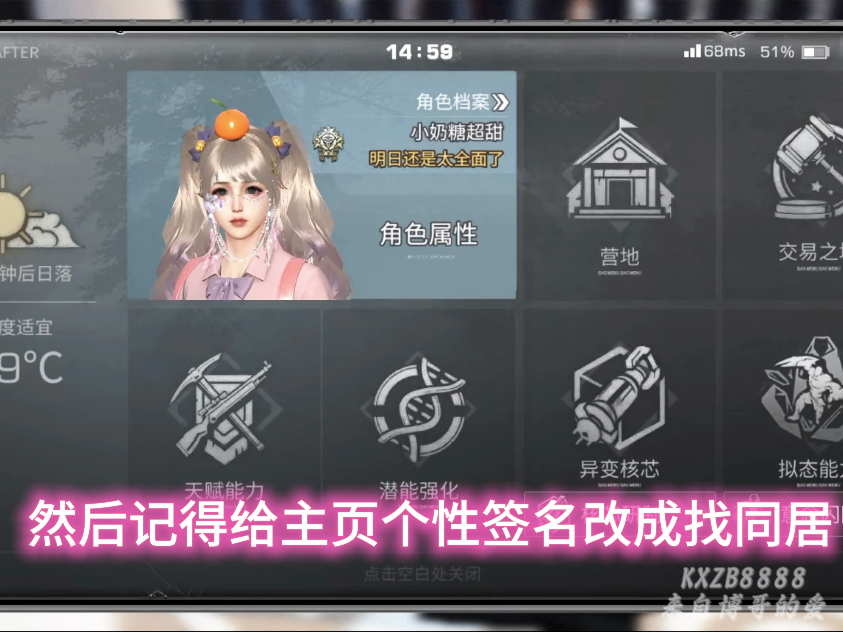 明天之后游戏攻略,明天之后游戏攻略图文 明天之后游戏攻略,明天之后游戏攻略图文