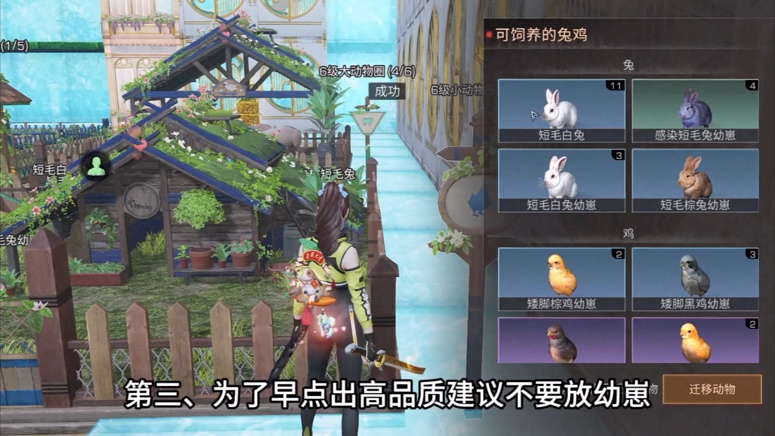 明天之后游戏攻略,明天之后游戏攻略图文 明天之后游戏攻略,明天之后游戏攻略图文