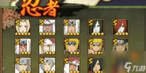 火影忍者游戏攻略,火影忍者游戏介绍和攻略 火影忍者游戏攻略,火影忍者游戏介绍和攻略