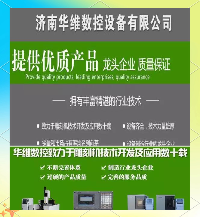 木工雕刻机软件教程,木工雕刻机软件教程下载 木工雕刻机软件教程,木工雕刻机软件教程下载