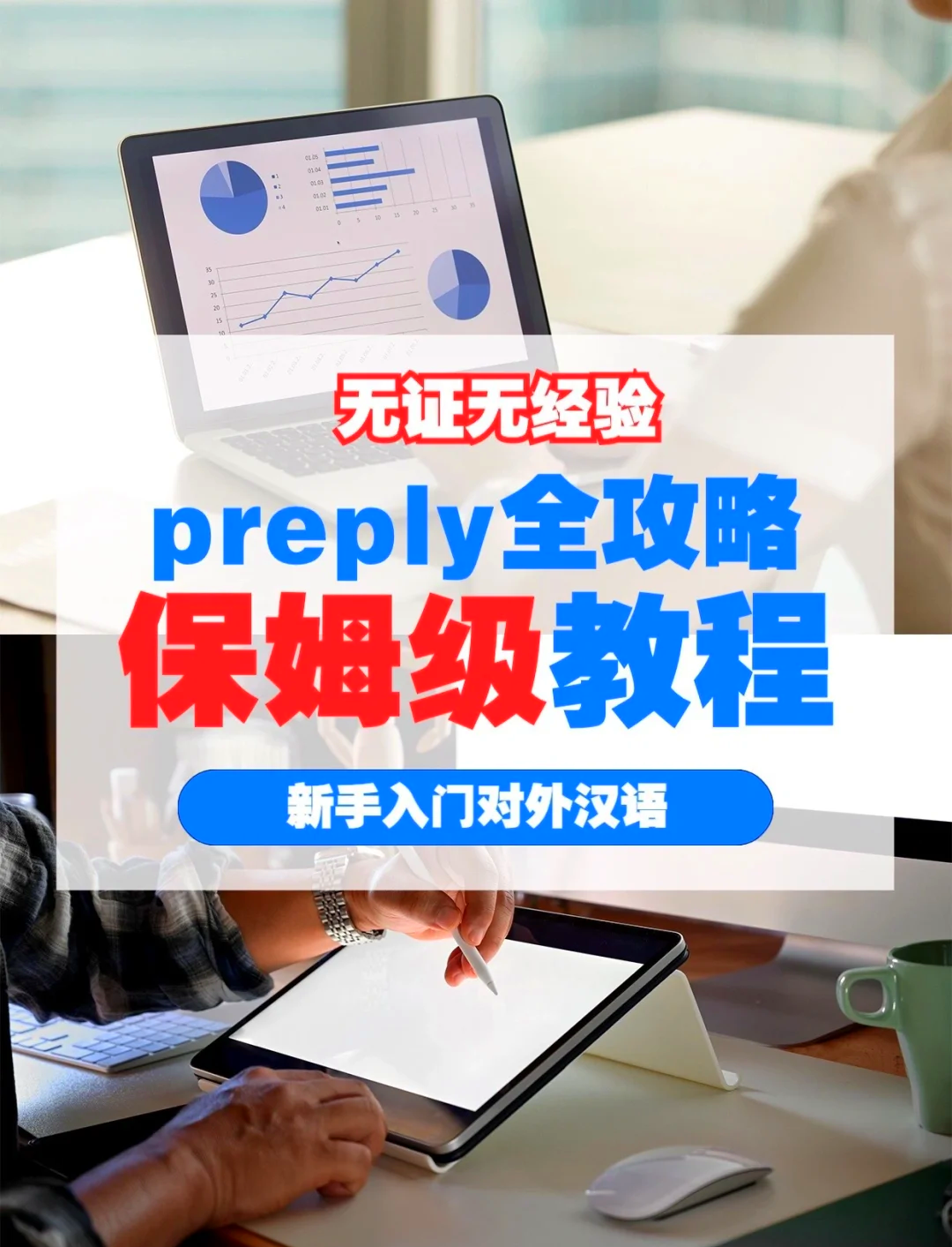 开目capp软件教程,武汉开目capp使用说明 开目capp软件教程,武汉开目capp使用说明