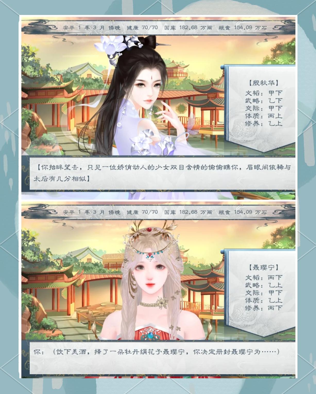 游戏皇帝攻略,帝皇游戏完整攻略