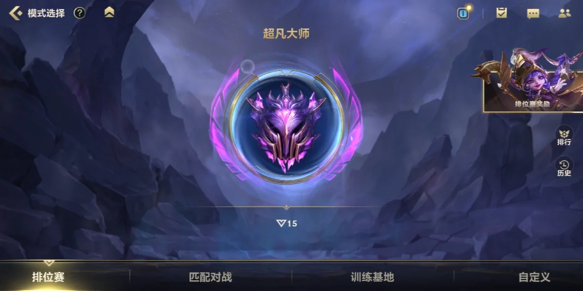 lol换皮肤大师软件教程,lol换皮肤大师软件教程怎么用