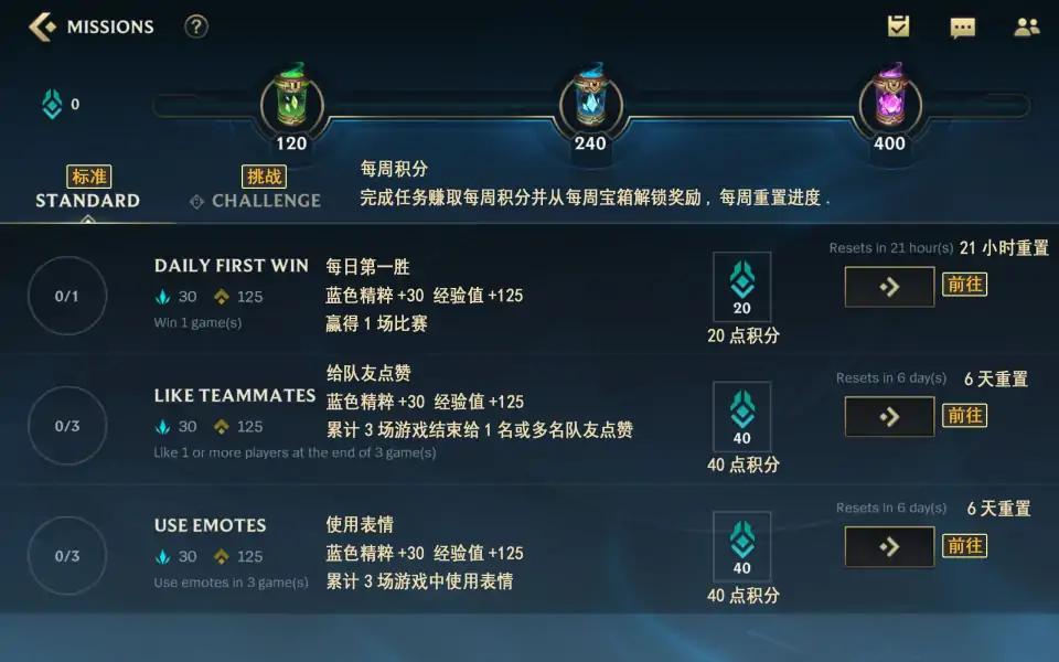 lol换皮肤大师软件教程,lol换皮肤大师软件教程怎么用