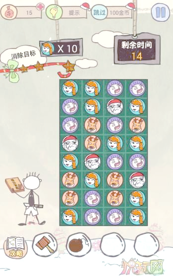 史上最坑爹的游戏14攻略,史上最坑爹的游戏14在线玩 史上最坑爹的游戏14攻略,史上最坑爹的游戏14在线玩