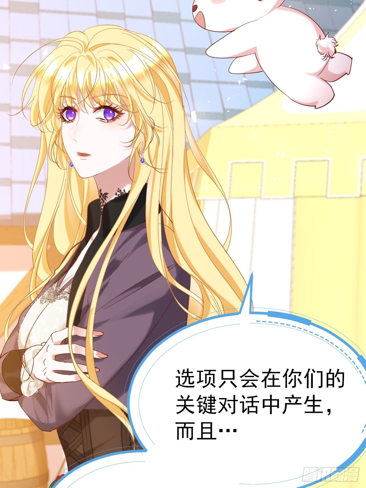 暴君游戏攻略,暴君游戏09攻略人物关系点数