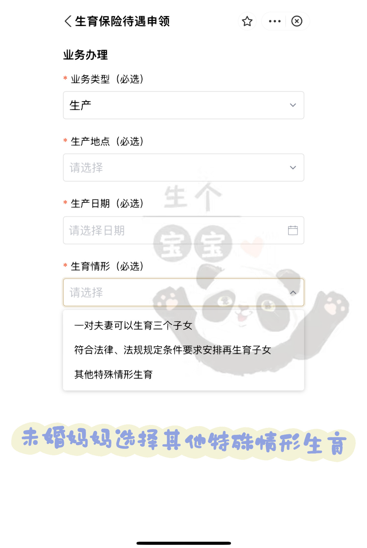 私生女游戏攻略的简单介绍 私生女游戏攻略的简单介绍