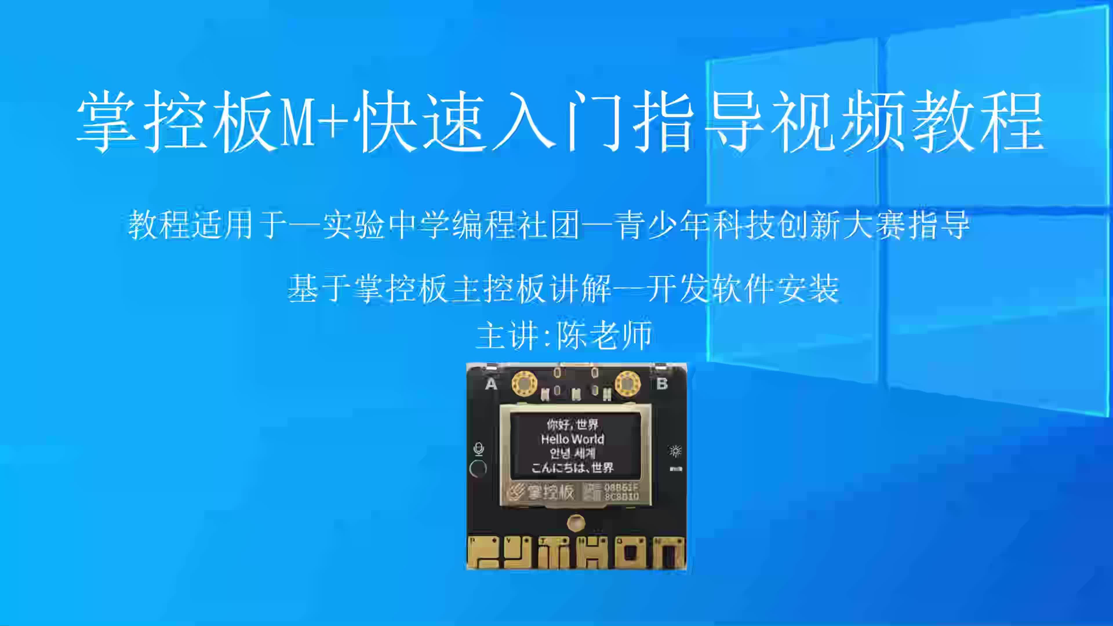 初学软件教程,从零开始学软件