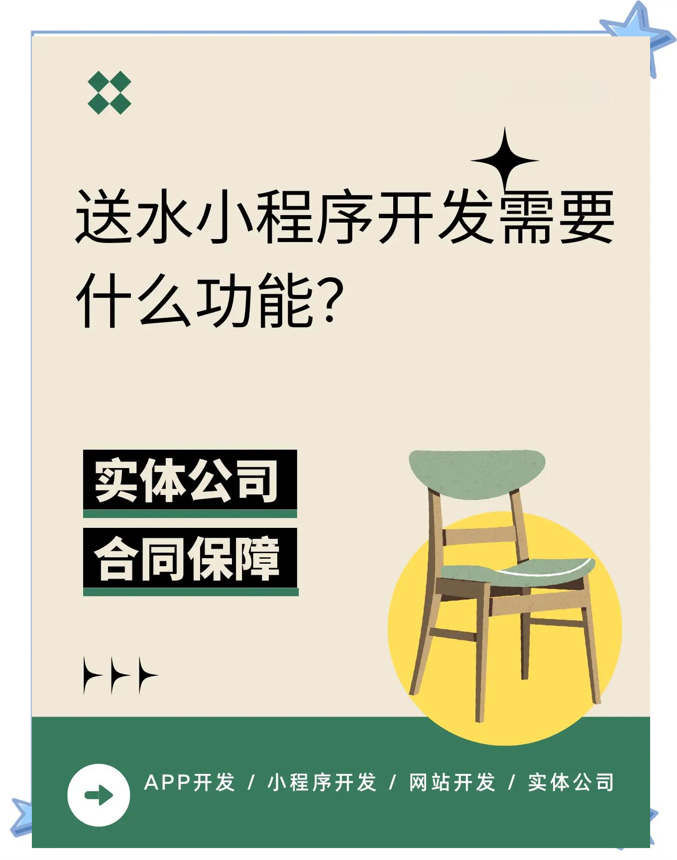 水淼软件教程,水淼官方旗舰店