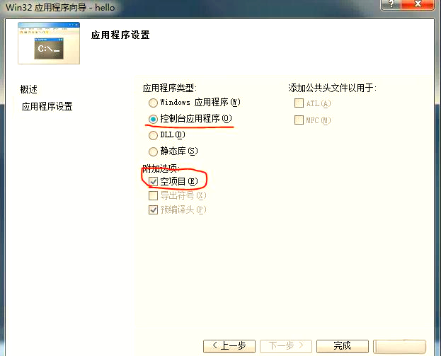 vs编程软件教程,vs编程写什么软件