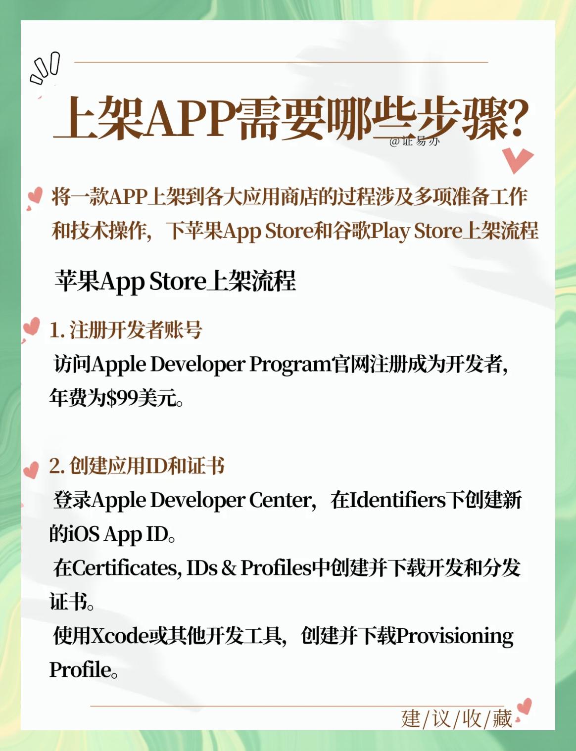 iapp制作简单软件教程,iapp怎么制作软件视频教程 iapp制作简单软件教程,iapp怎么制作软件视频教程