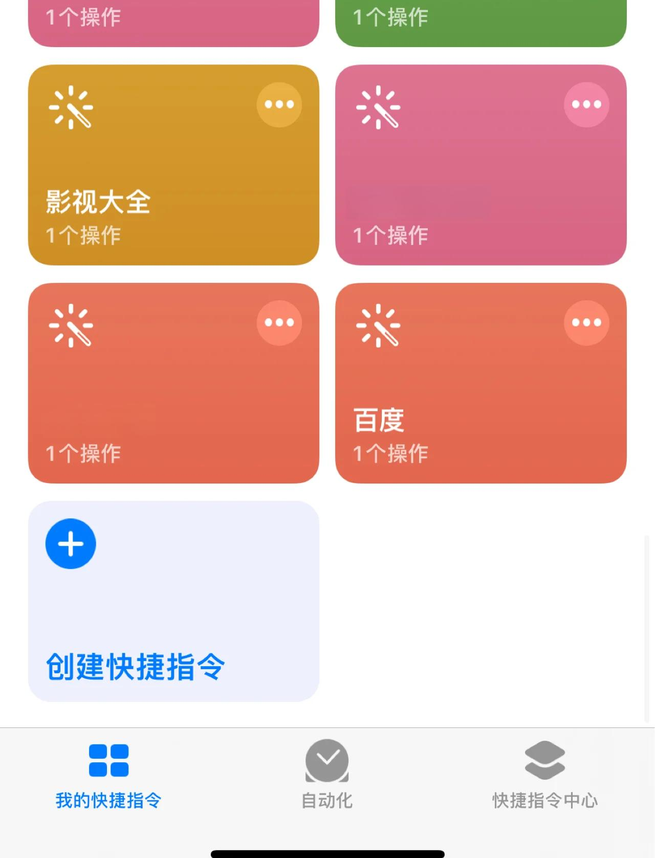 iapp制作简单软件教程,iapp怎么制作软件视频教程 iapp制作简单软件教程,iapp怎么制作软件视频教程