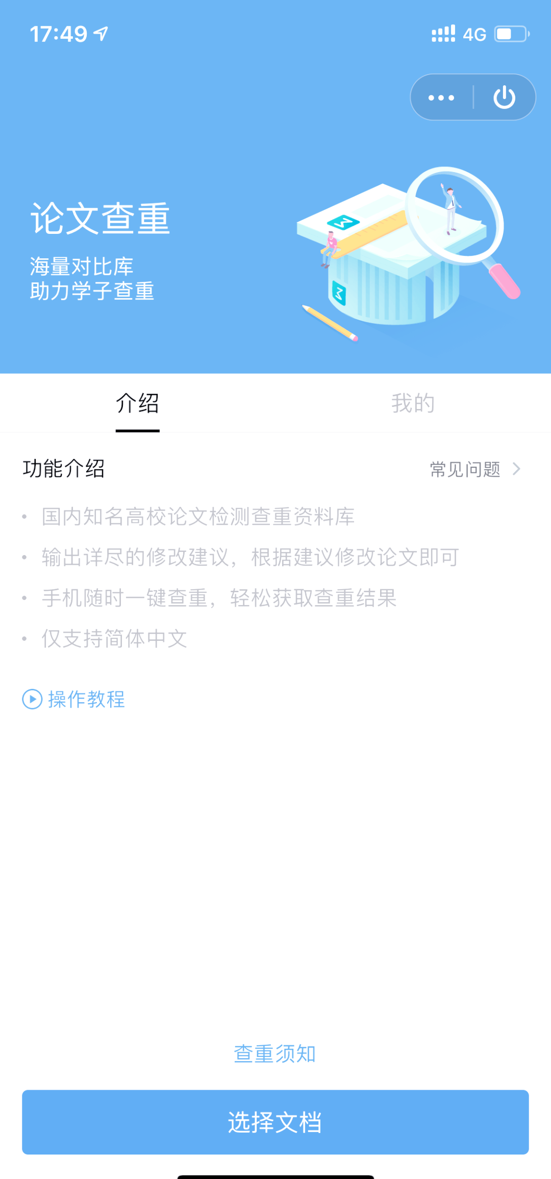 手机版wps办公软件教程视频,手机版wps办公软件教程视频在线观看 手机版wps办公软件教程视频,手机版wps办公软件教程视频在线观看
