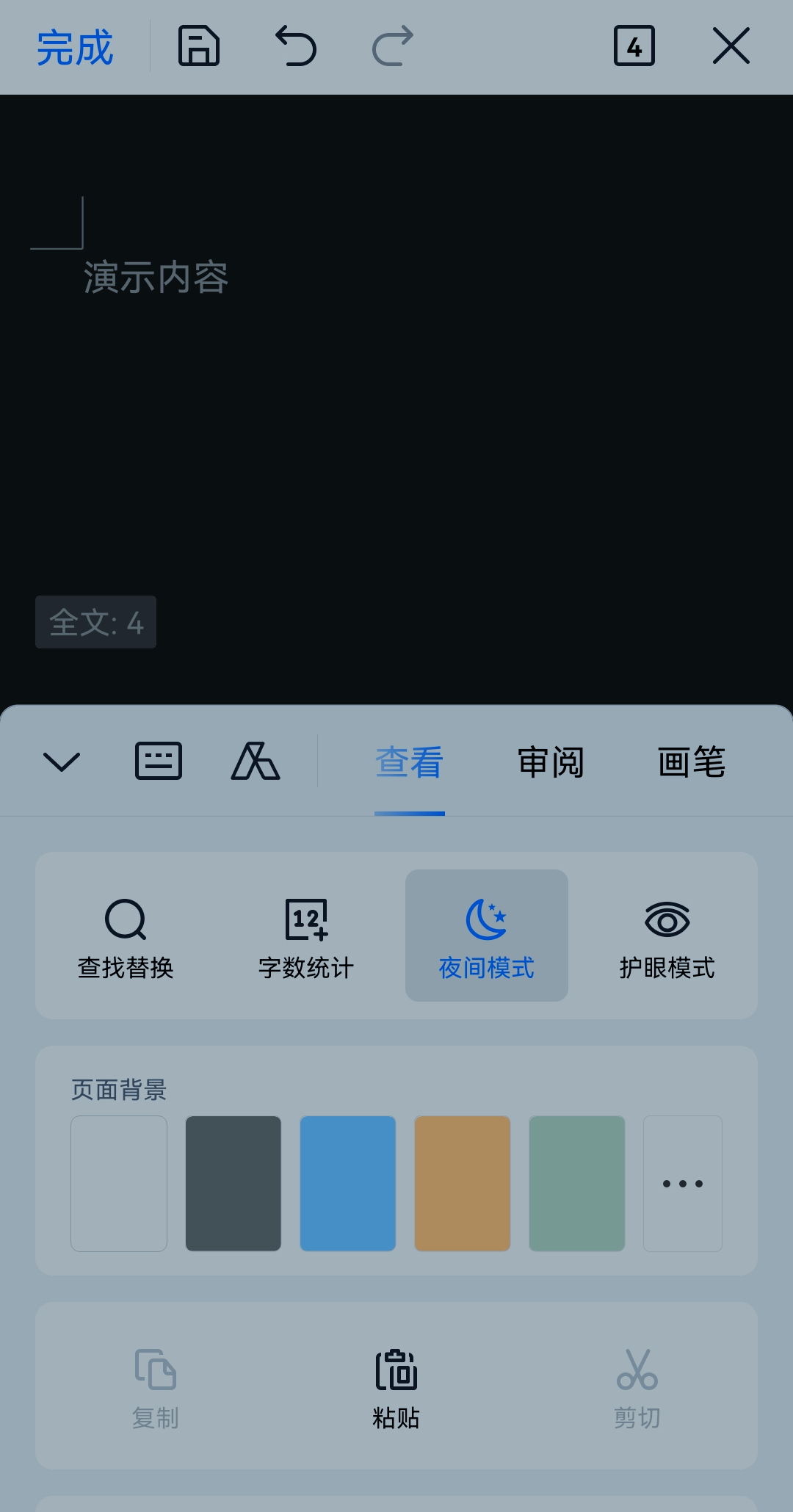 手机版wps办公软件教程视频,手机版wps办公软件教程视频在线观看 手机版wps办公软件教程视频,手机版wps办公软件教程视频在线观看