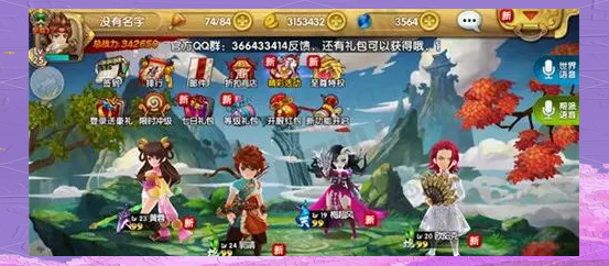 射雕英雄传游戏攻略,射雕英雄传游戏手机版攻略 射雕英雄传游戏攻略,射雕英雄传游戏手机版攻略