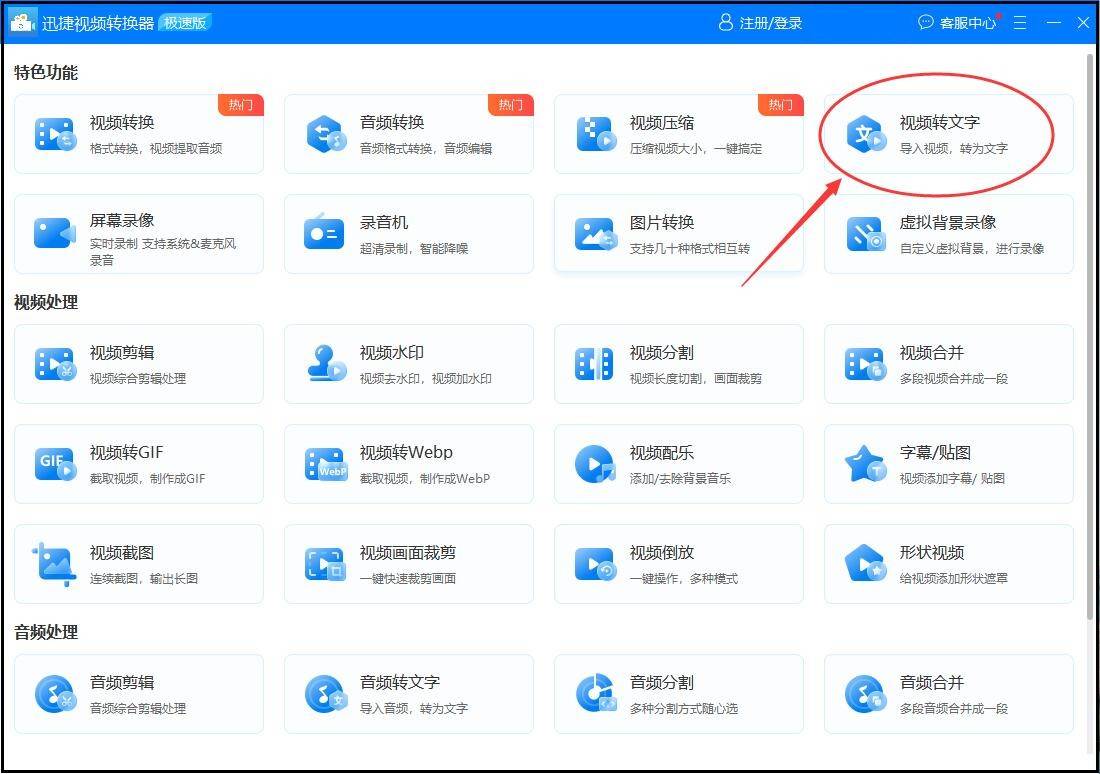 文字软件教程,文字软件叫什么 文字软件教程,文字软件叫什么
