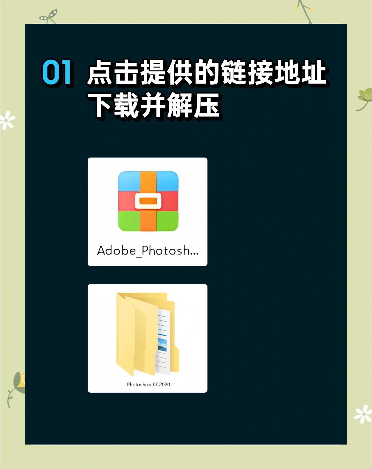 怎么安装ps软件教程,怎么安装photoshop软件 怎么安装ps软件教程,怎么安装photoshop软件