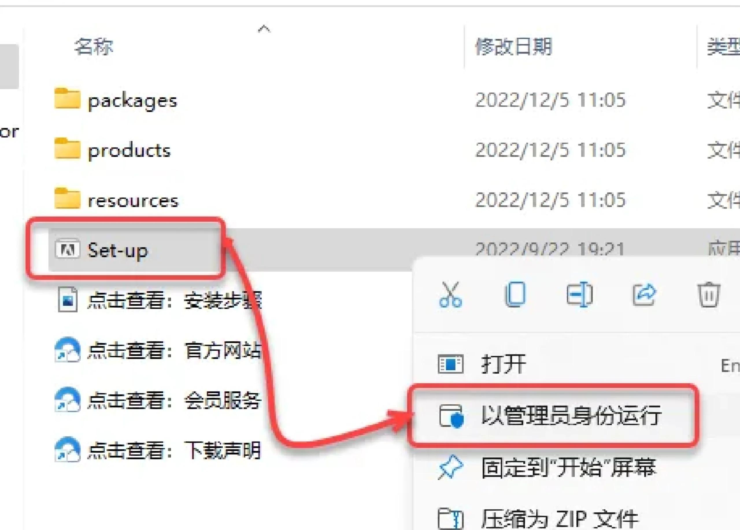 怎么安装ps软件教程,怎么安装photoshop软件 怎么安装ps软件教程,怎么安装photoshop软件