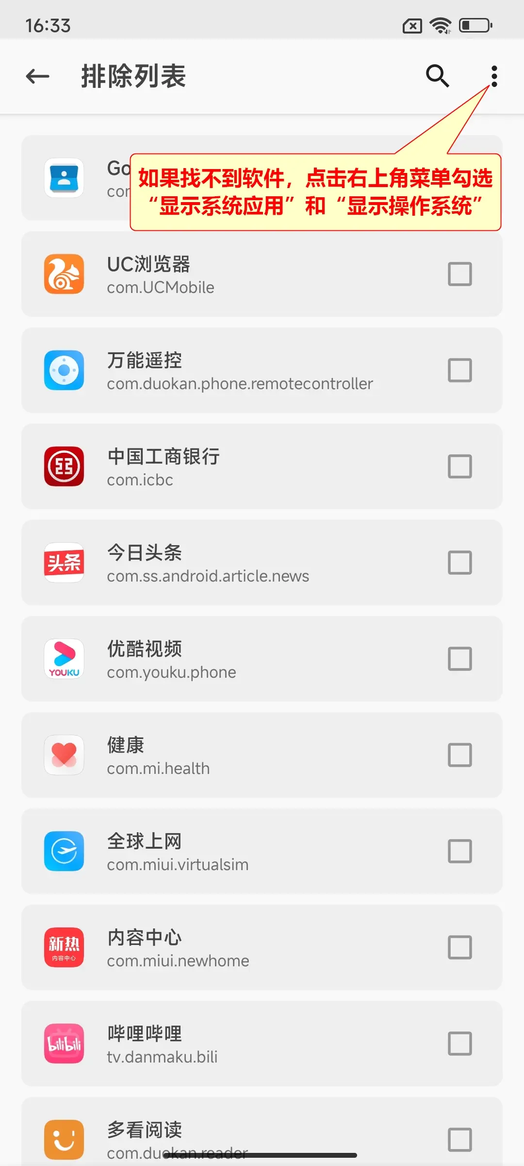 下载root软件教程,怎样下载root 下载root软件教程,怎样下载root