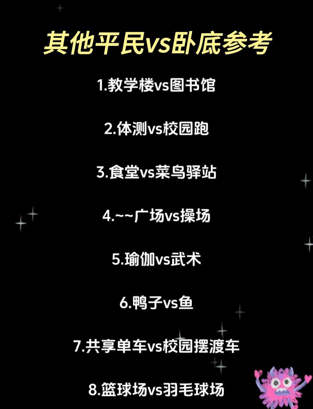 我的大学游戏攻略,我的大学游戏攻略随机事件 我的大学游戏攻略,我的大学游戏攻略随机事件