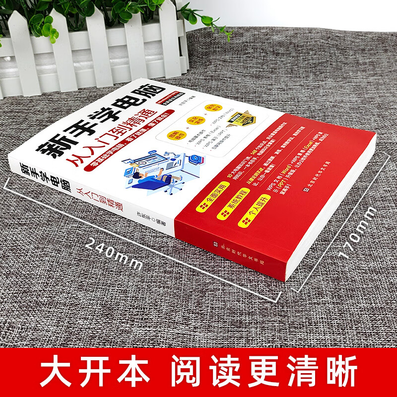 基础的办公软件教程,基础的办公软件教程有哪些 基础的办公软件教程,基础的办公软件教程有哪些