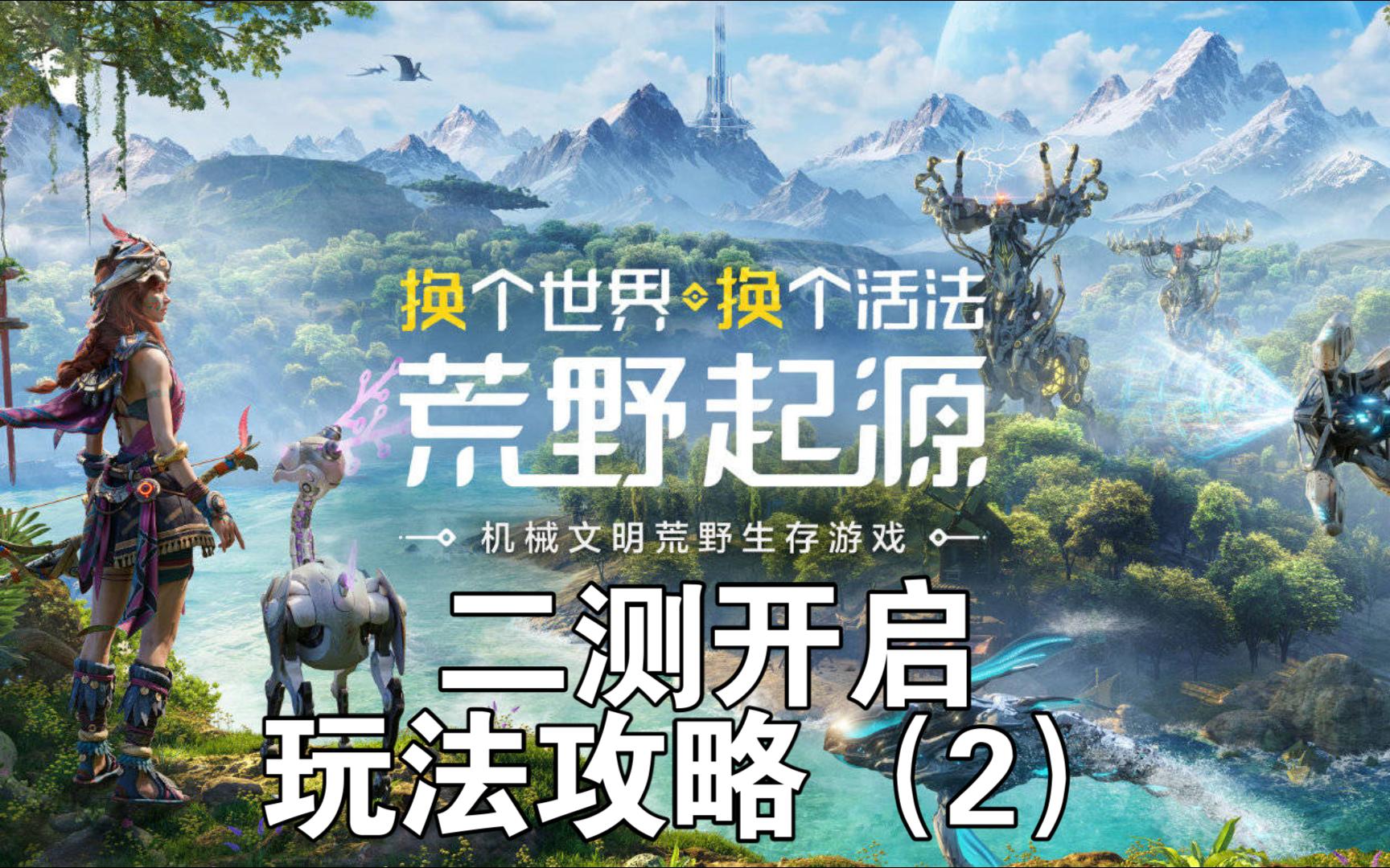 荒野生存游戏攻略,荒野生存游戏攻略菲律宾 荒野生存游戏攻略,荒野生存游戏攻略菲律宾