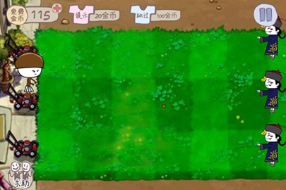 坑爹游戏4攻略,坑爹游戏4攻略视频 坑爹游戏4攻略,坑爹游戏4攻略视频