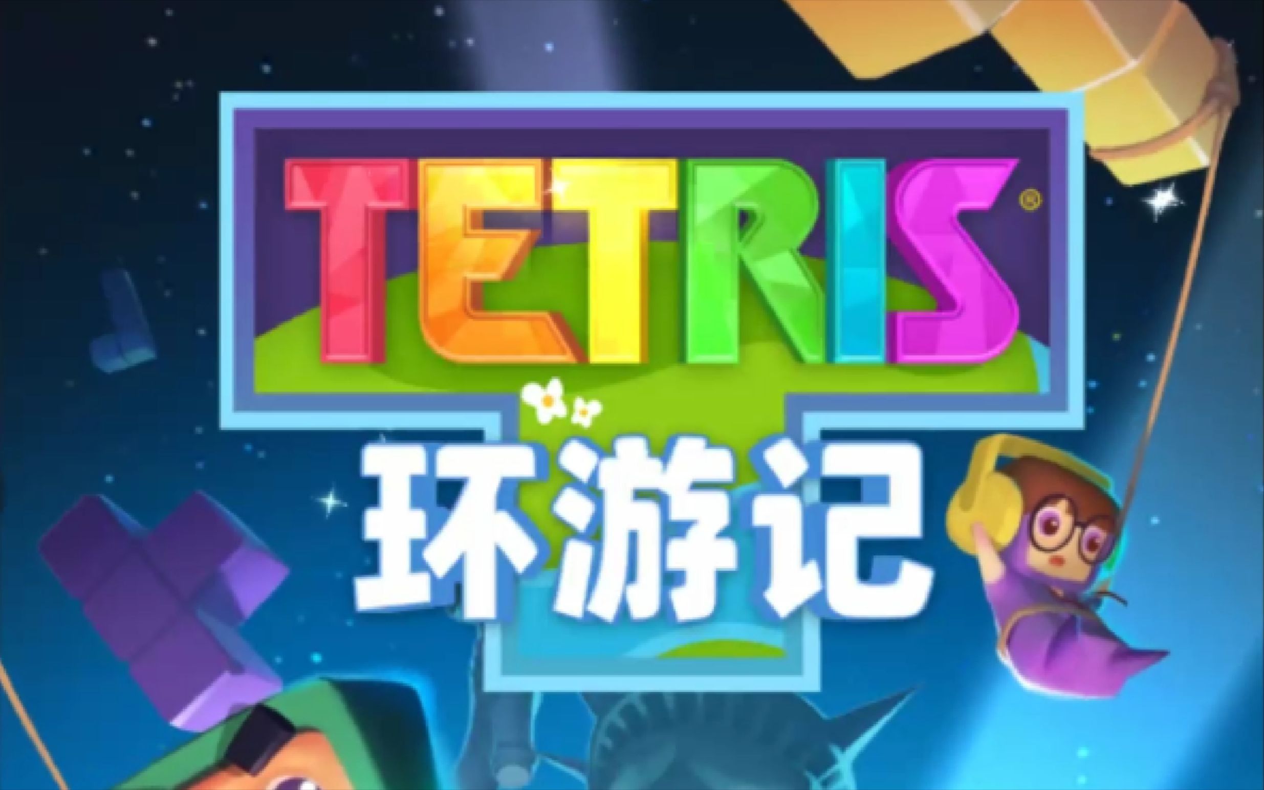 方块游戏攻略,方块游戏攻略大全 方块游戏攻略,方块游戏攻略大全