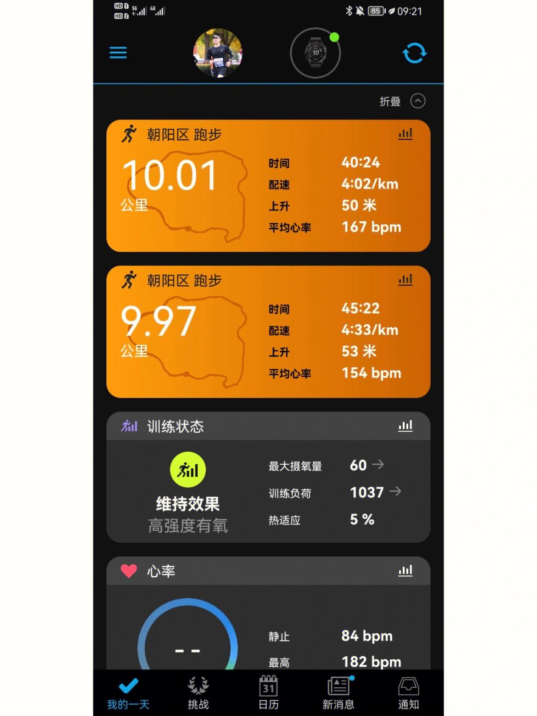 蹦迪软件教程,蹦迪软件教程视频