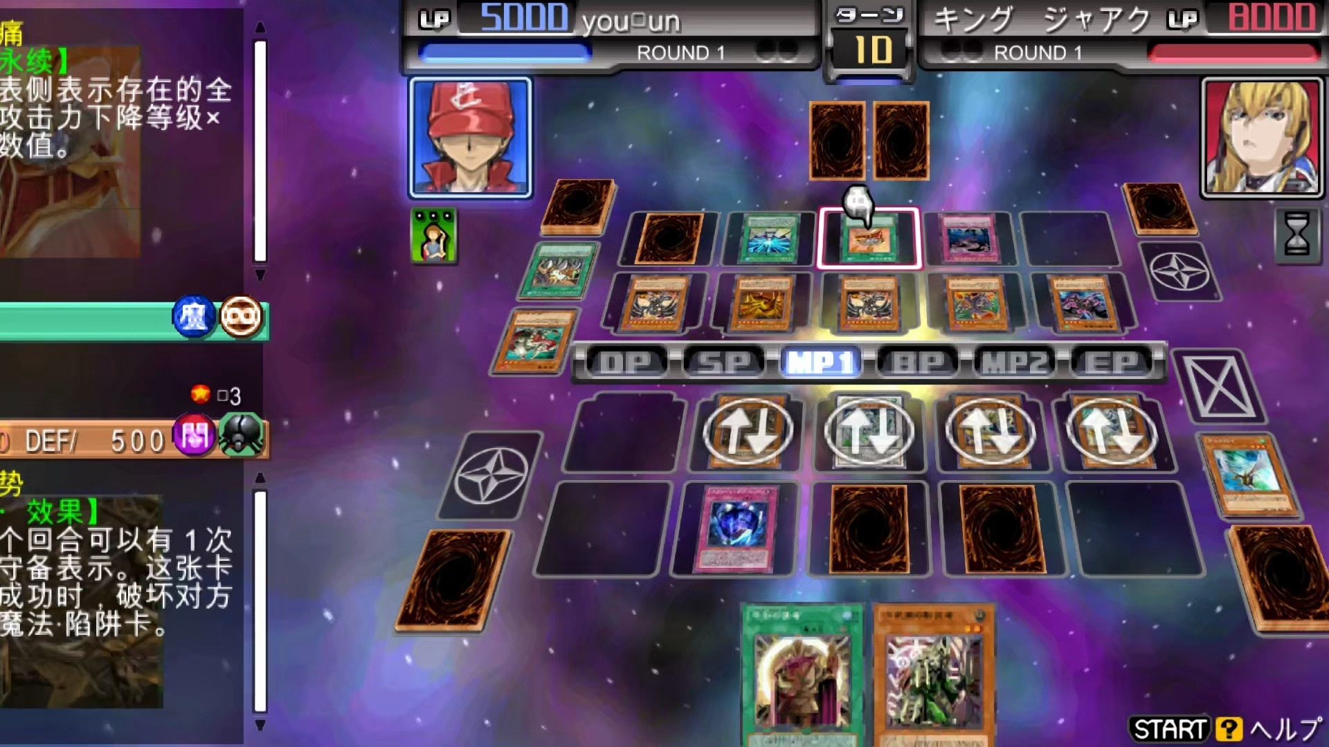 游戏王卡片力量3攻略,游戏王卡片力量攻略角色 游戏王卡片力量3攻略,游戏王卡片力量攻略角色