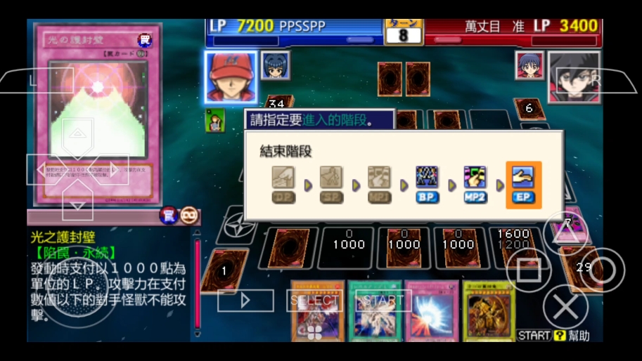 游戏王卡片力量3攻略,游戏王卡片力量攻略角色 游戏王卡片力量3攻略,游戏王卡片力量攻略角色