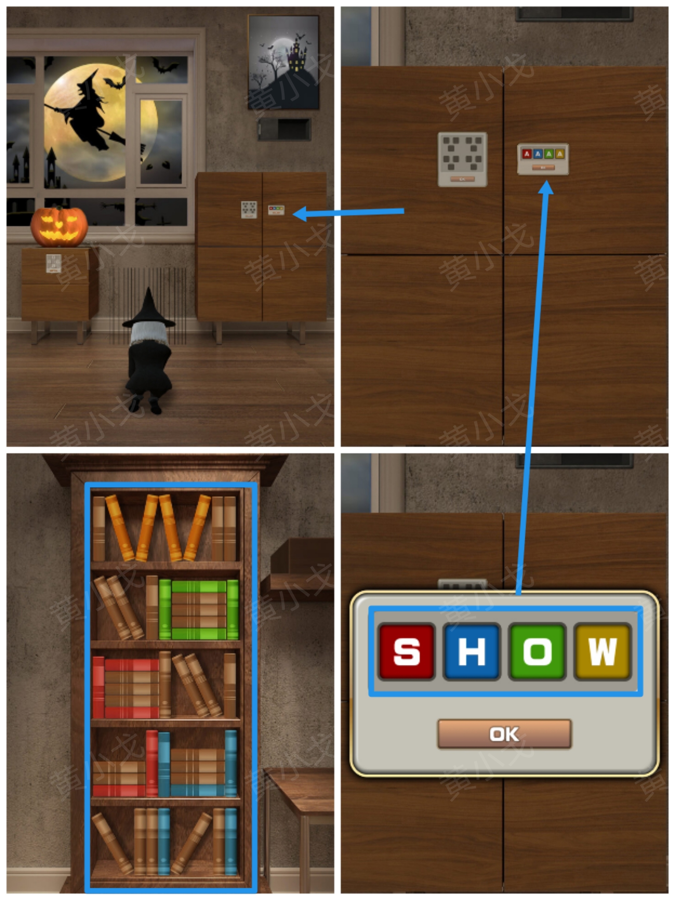 密室逃脱2游戏攻略,密室逃脱游戏攻略游乐园第十关怎么过 密室逃脱2游戏攻略,密室逃脱游戏攻略游乐园第十关怎么过