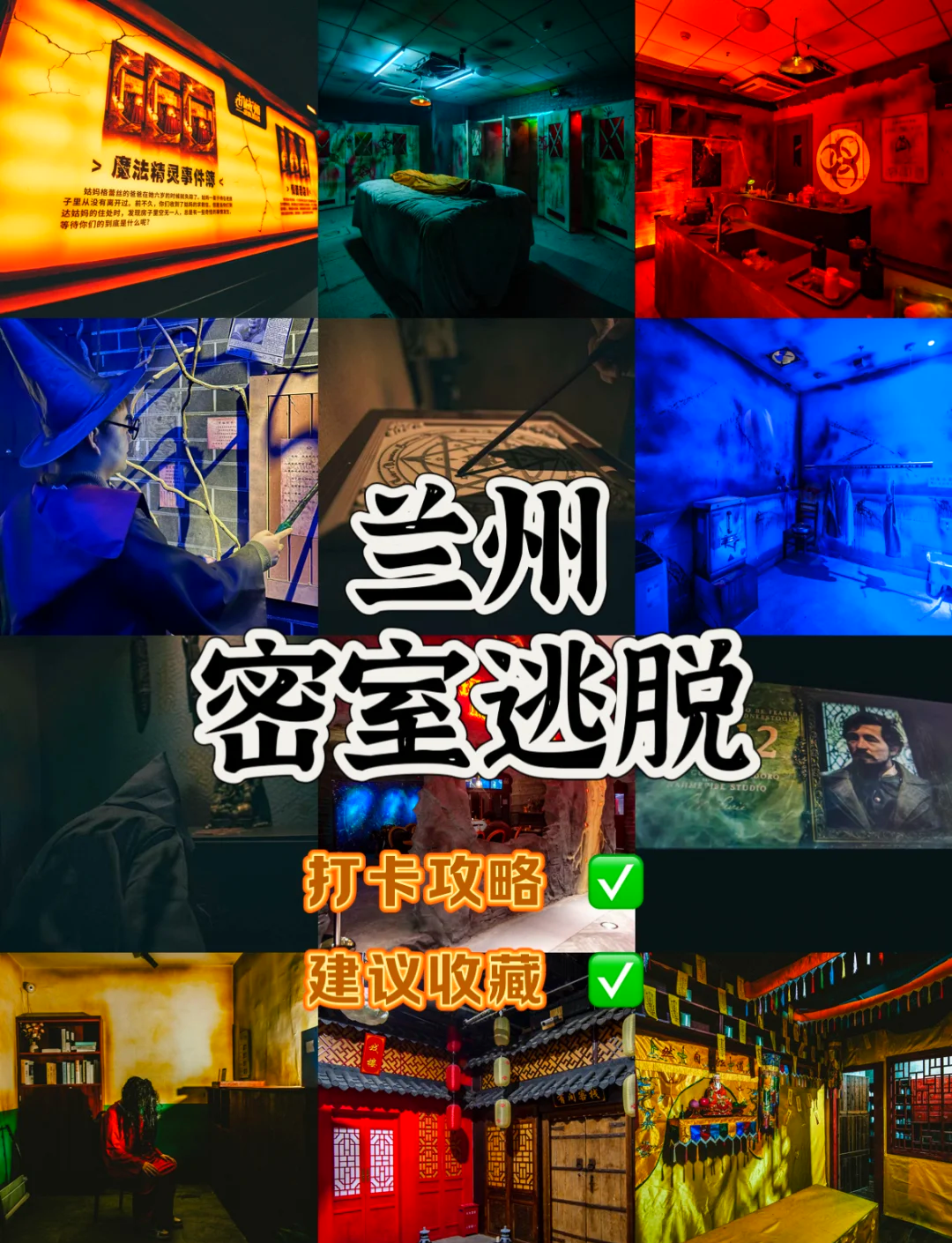 密室逃脱2游戏攻略,密室逃脱游戏攻略游乐园第十关怎么过 密室逃脱2游戏攻略,密室逃脱游戏攻略游乐园第十关怎么过