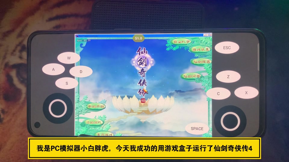 仙剑4游戏攻略,仙剑游戏攻略魔尊降临免费阅读 仙剑4游戏攻略,仙剑游戏攻略魔尊降临免费阅读