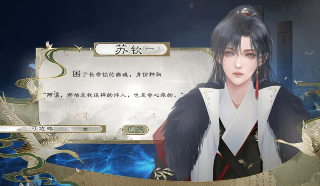 橙光游戏帝皇攻略,橙光游戏帝皇攻略清软 橙光游戏帝皇攻略,橙光游戏帝皇攻略清软