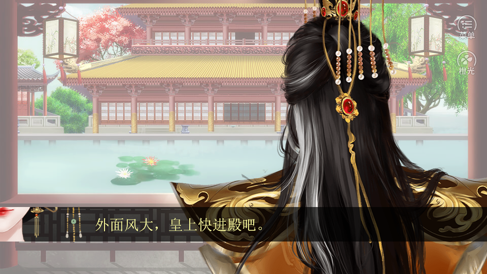 橙光游戏帝皇攻略,橙光游戏帝皇攻略清软 橙光游戏帝皇攻略,橙光游戏帝皇攻略清软