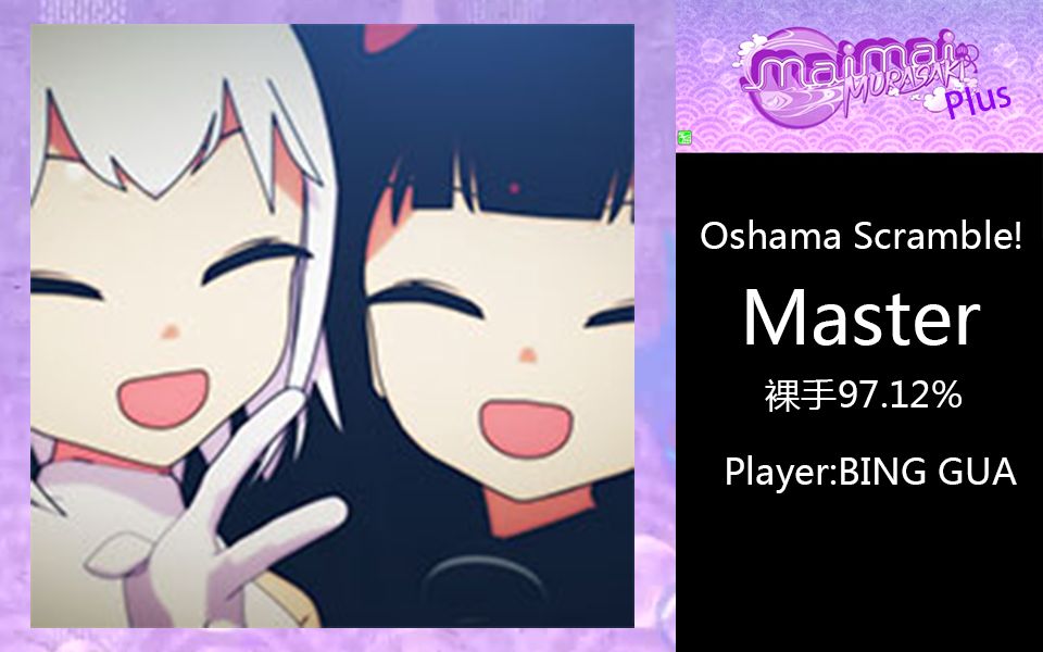 playermaster软件教程,playermaster软件教程里播放ppt为什么颜色变了 playermaster软件教程,playermaster软件教程里播放ppt为什么颜色变了