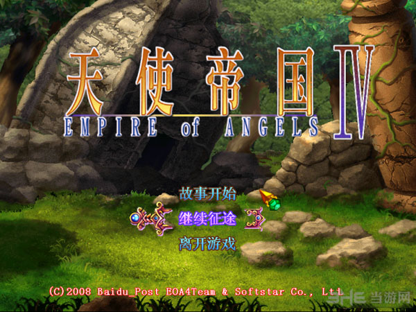 天使家族游戏攻略,天使家族攻略图pc 天使家族游戏攻略,天使家族攻略图pc