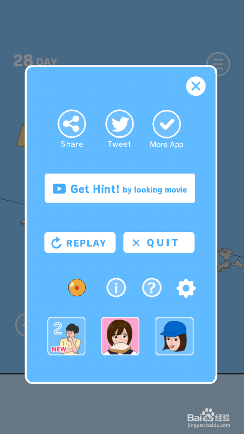 游戏机被妈妈藏起来了攻略,游戏机被老妈藏起来了3攻略22关 游戏机被妈妈藏起来了攻略,游戏机被老妈藏起来了3攻略22关