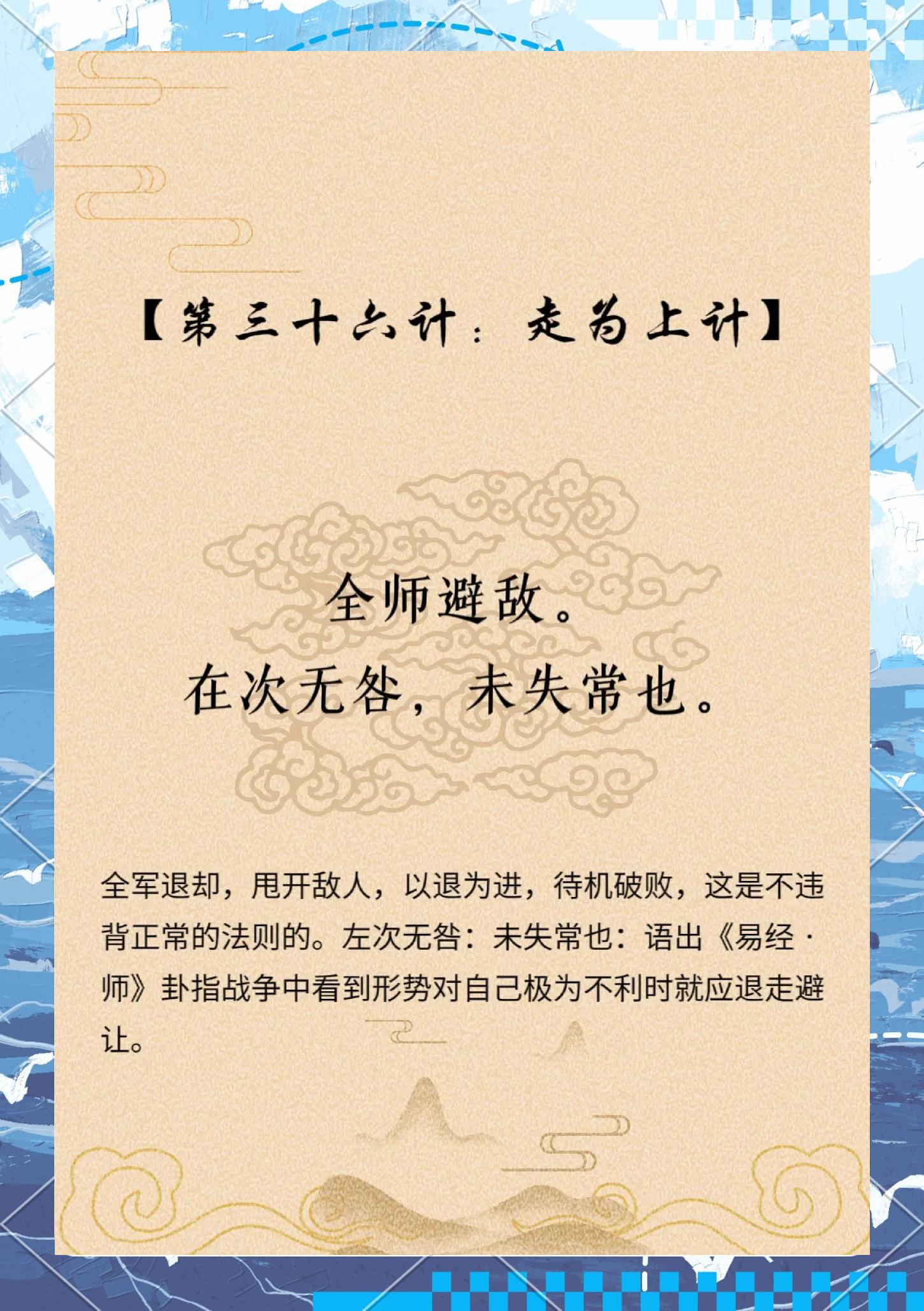 三十六计游戏攻略,三十六计手游三十六计 三十六计游戏攻略,三十六计手游三十六计
