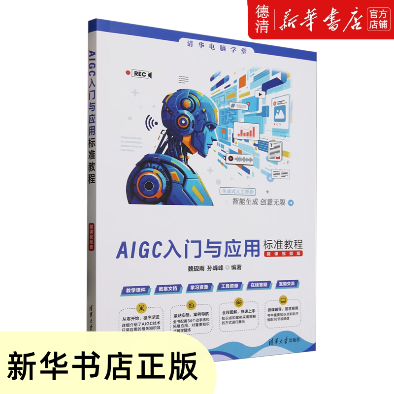ai软件教程基础入门视频,ai软件教程基础入门视频讲解 ai软件教程基础入门视频,ai软件教程基础入门视频讲解