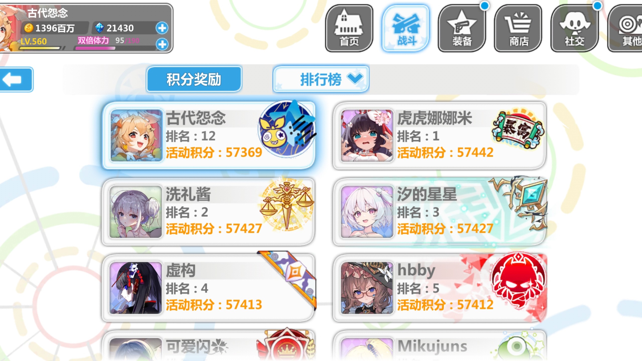 小黑屋文字游戏攻略,小黑屋文字游戏攻略技能 小黑屋文字游戏攻略,小黑屋文字游戏攻略技能