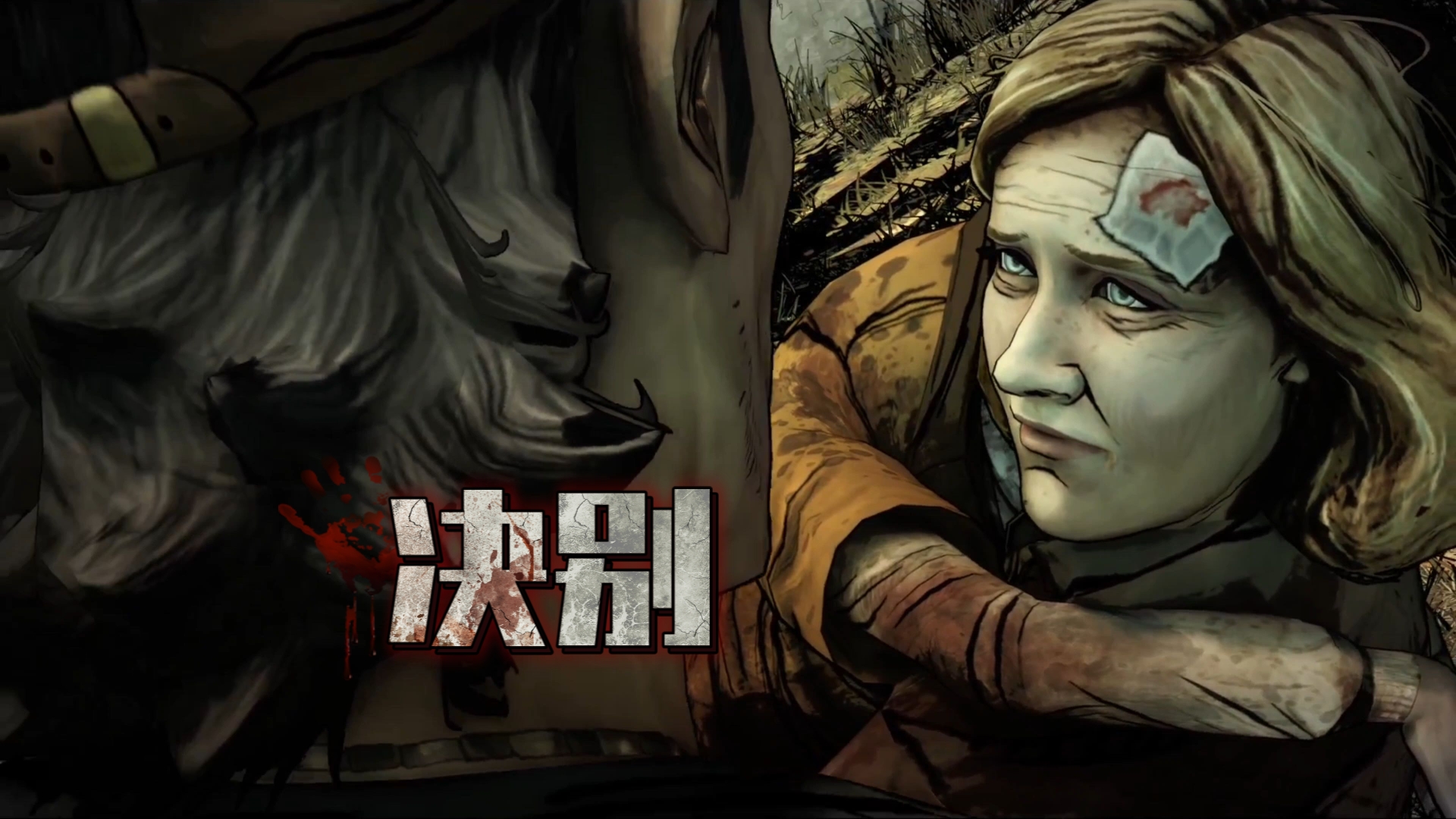 行尸走肉第一季游戏攻略,行尸走肉第一季游戏百度百科 行尸走肉第一季游戏攻略,行尸走肉第一季游戏百度百科