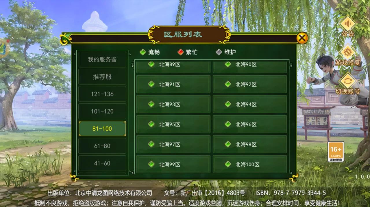 江湖游戏攻略,动物江湖游戏攻略 江湖游戏攻略,动物江湖游戏攻略