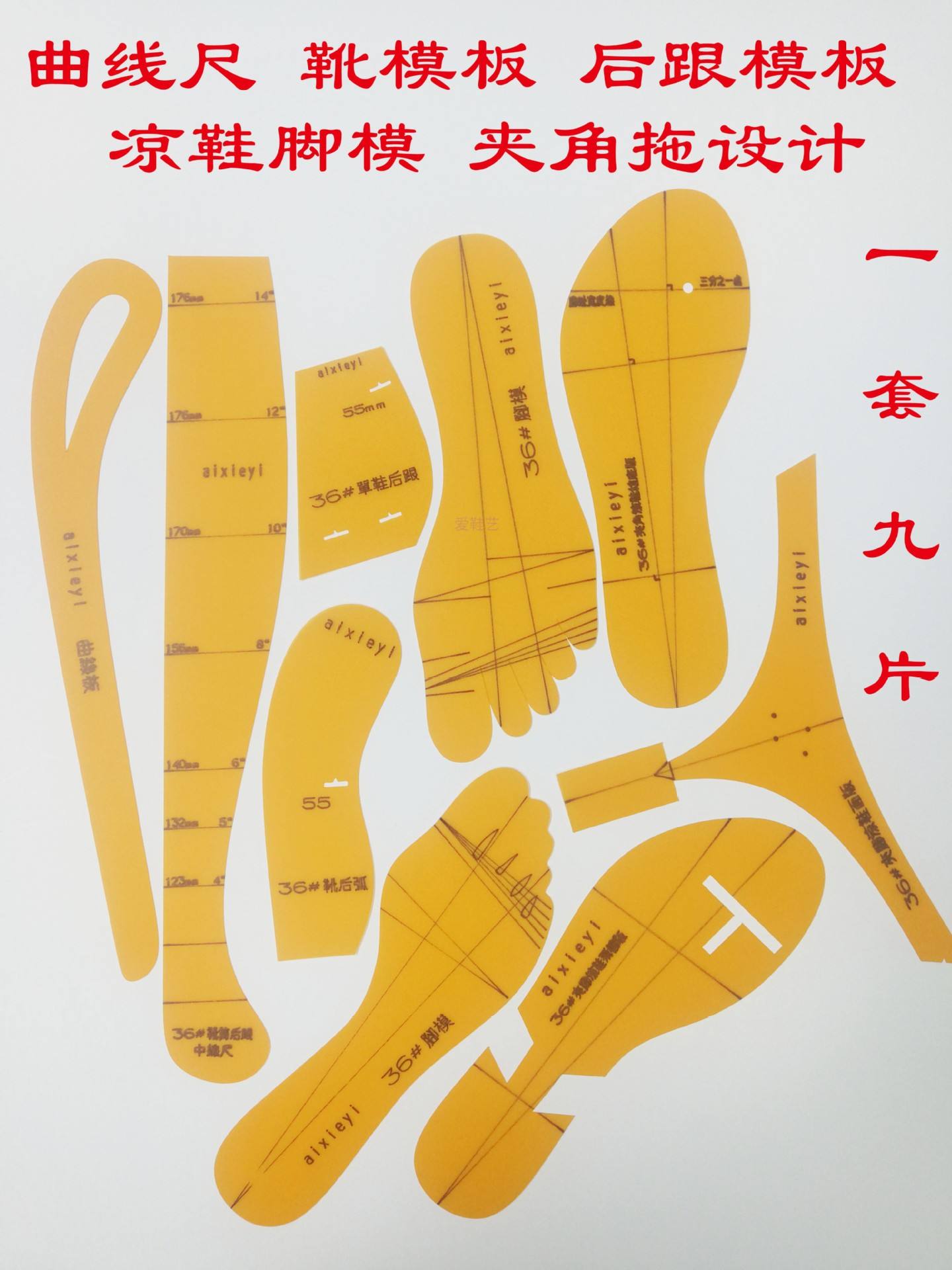 申普鞋样设计软件教程,申普鞋样设计cad软件教程 申普鞋样设计软件教程,申普鞋样设计cad软件教程